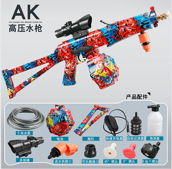 Transfronterizo AK lavado de automóviles de alta presión gran pistola de agua con tubería de bombeo portátil de aspersión de agua de gran capacidad de la red