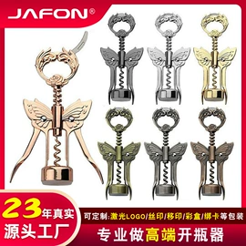 开瓶器;其他酒具;酒瓶塞