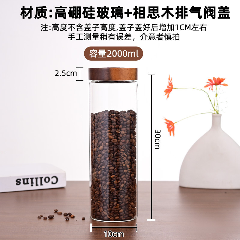 コーヒー豆入り密封瓶、コーヒー豆保存瓶、香り茶みかんの皮保存瓶、保存瓶、ガラス密封瓶|undefined
