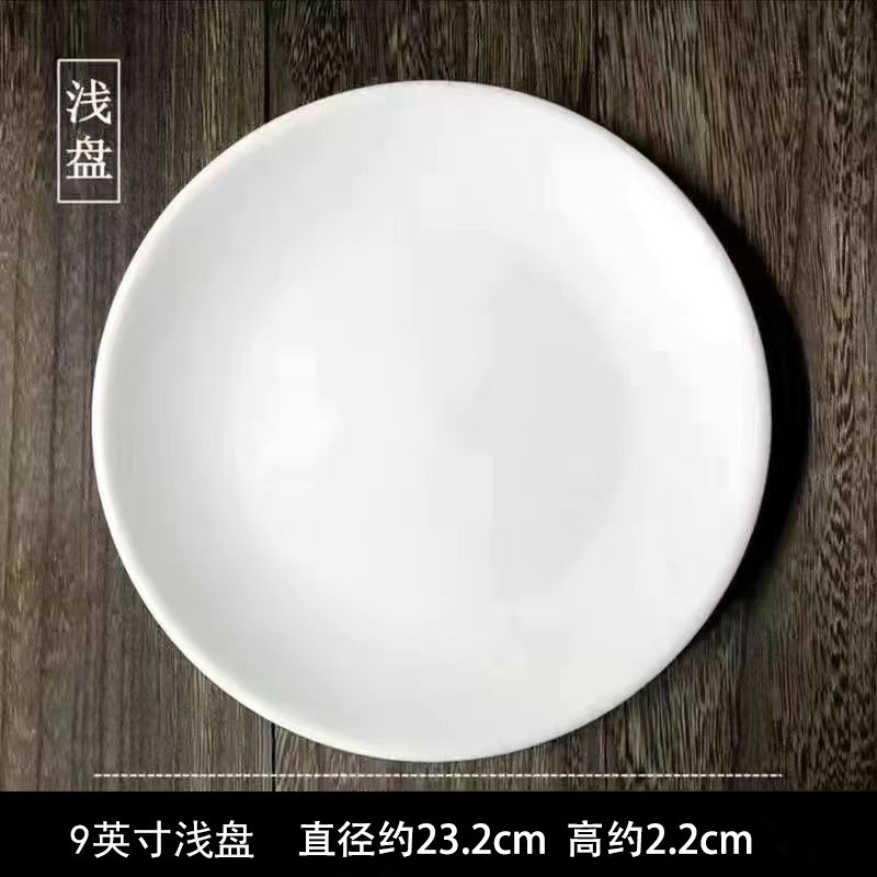 9 인치 트레이/45 박스