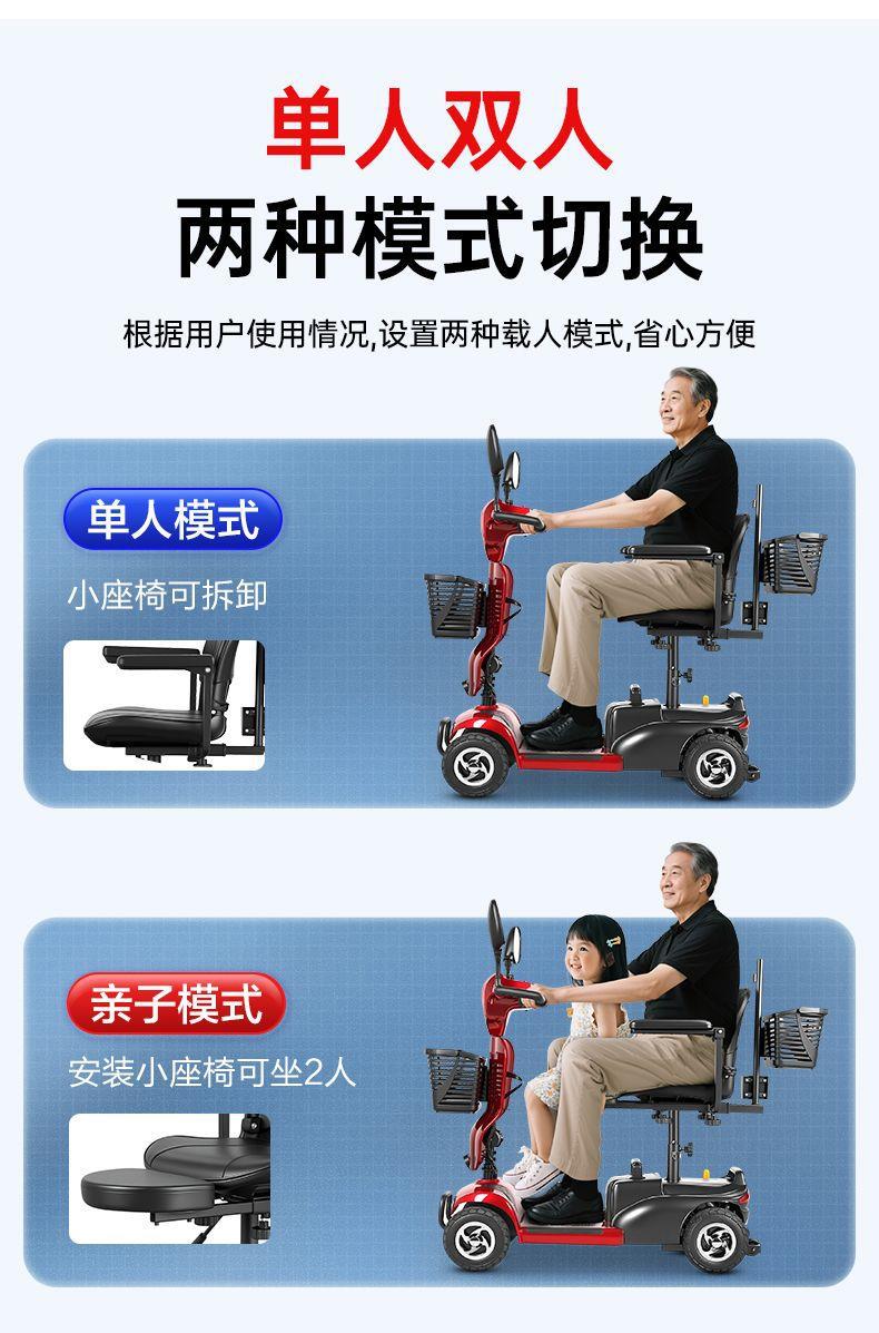 Four-Wheel Electric Mobility Scooter for the Elderly, Electric Assist Vehicle for Seniors, Electric Scooter for Disabled People, Foldable, Small, Low-Speed, for Home Use