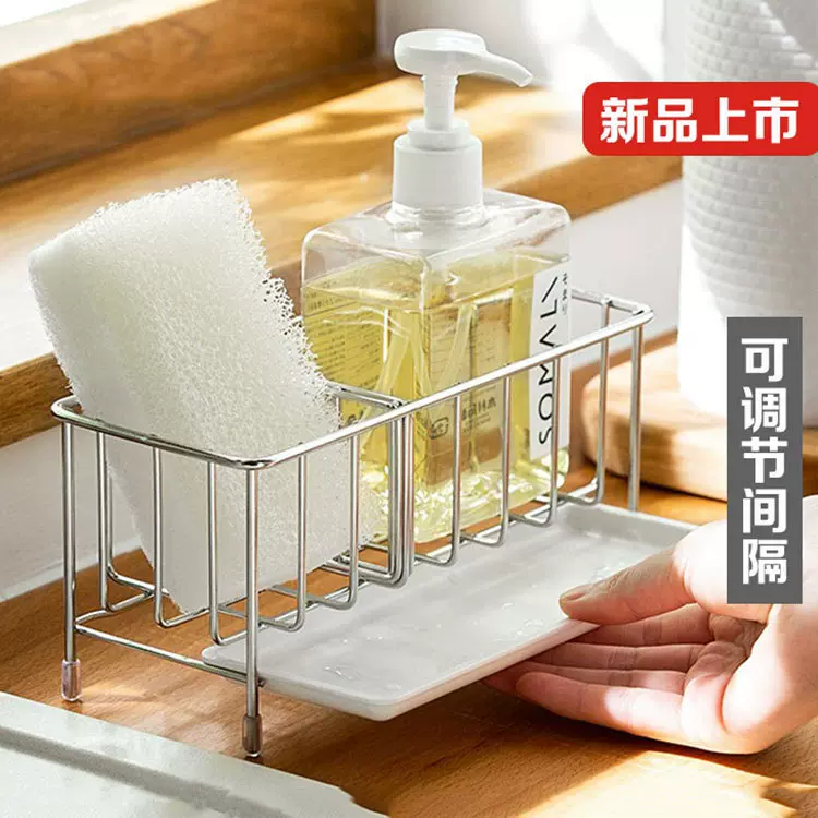 厂家定制不锈钢厨房海绵沥水架水槽抹布收纳架台面可调节沥水篮