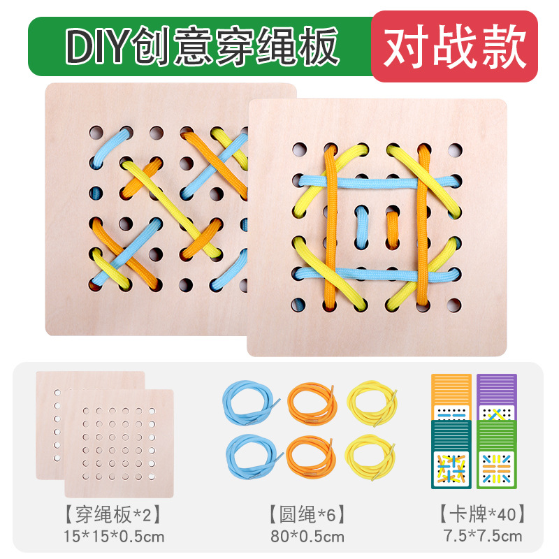 Tablero de enhebrado de rompecabezas para niños, enhebrado de cuerda, ejercicio con cuentas, movimiento fino del bebé, juguete de jardín de infantes, material didáctico de educación temprana Montessori