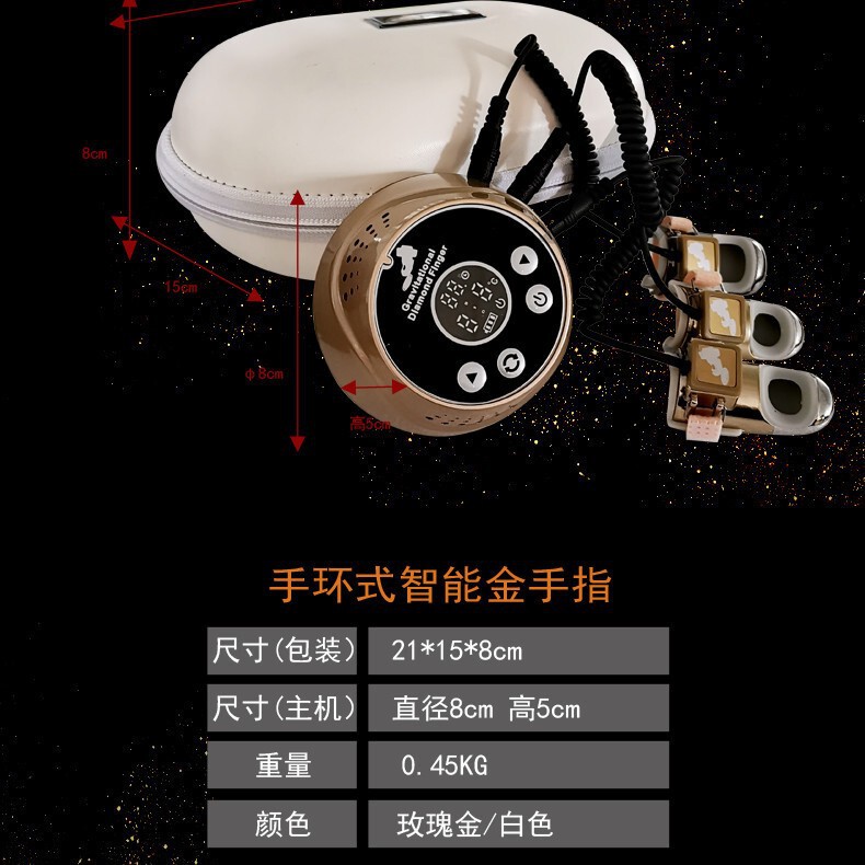 便携式智能金手指美容仪瑜伽私教魔幻金刚手微电流经络智能按摩仪|undefined