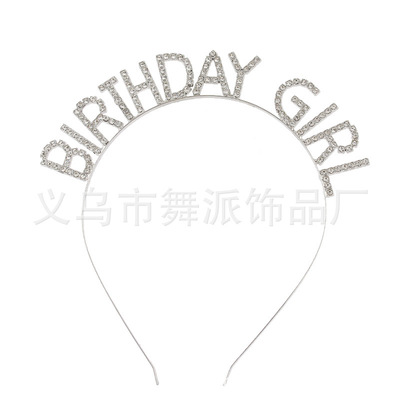 Europe and America birthday party girl Hair hoop BirthdayGirl letter Head buckle festival party Rhinestone Hair hoop Jewelry