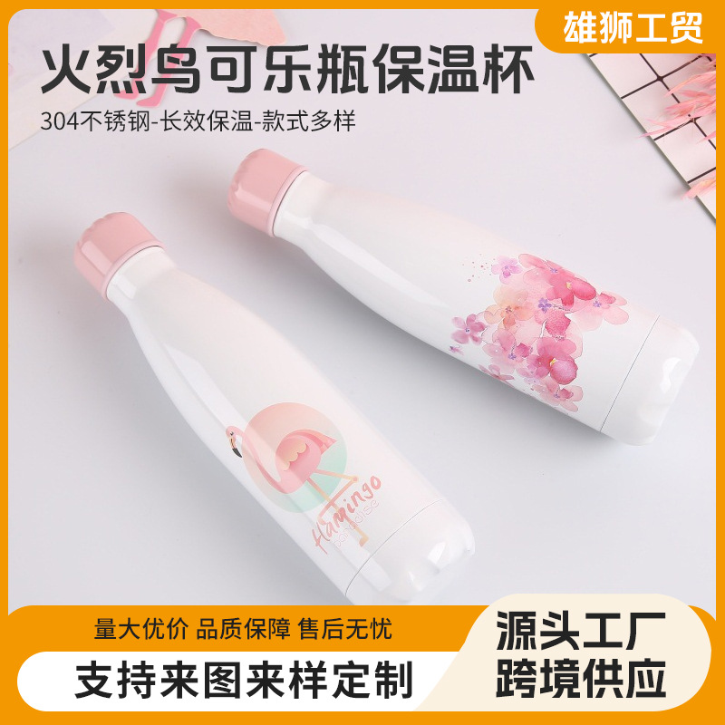 Venta caliente termo de acero inoxidable taza de gran capacidad deportes taza práctica regalo diario botella de Cosa cola al por mayor puesto de suministro