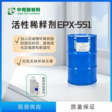 �����аl��ƺ�zճ���T��ϡጄ��oɫ�oζEPX-551�h������ϡጄ�