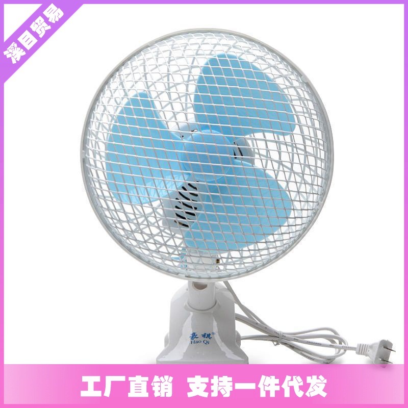 Shake head fan wholesale bedside office family student dormitory mini desk table table -type small fan wears small plus hanging