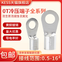 OT�䉺���ӽӾ��~���Ӿ����A����������b10ƽ���A�ͽӾ����Ӊ���