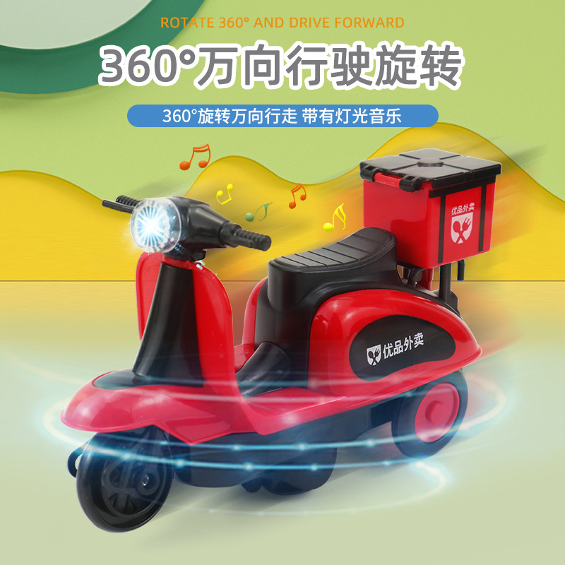 El mismo truco eléctrico de Tiktok motocicleta sonido y luz simulación giratoria entrega de comida para llevar coche juguetes educativos para niños al por mayor