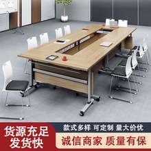 定制简易滑轮培训桌折叠会议桌可移动活动长条桌双人办公桌滑板桌