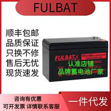 ����FULBAT����FPN12-35Wҽ�ƾ�����������רҵ����