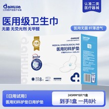 ���o���t���l���� 245cm�������o��| 8Ƭ/�Љ|�������̋���