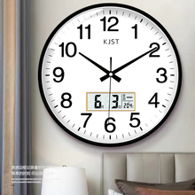 静音挂钟客厅卧室钟表现代简约卡通石英钟表创意挂表个性家庭时商