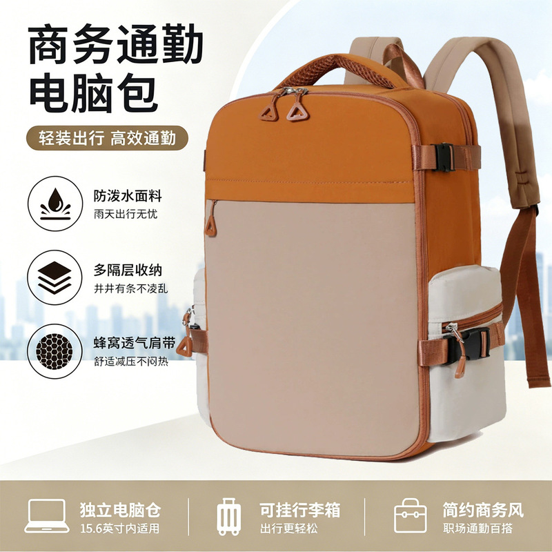 Cross-Border Men's and Women's Backpacks, Ultra-Large Capacity, Multi-Functional, Large Opening and Closing, Short-Distance Travel, Waterproof Computer Laptop Backpack