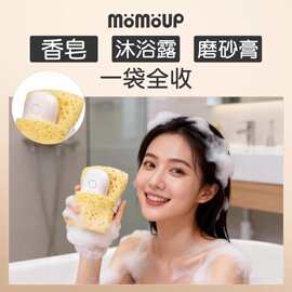 起泡搓澡香皂袋新款家用肥皂起泡搓澡海绵超柔软蜂窝洗澡浴花