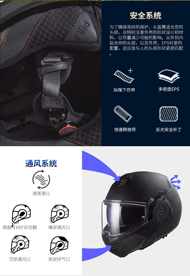 Ls2 Flip-Up Helmet for Men, Motorcycle Helmet, Full-Face Helmet for Women, All-Season Universal Winter Helmet Ff906