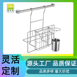 304 Stainless Steel Kitchen Soup Spoon Rack Knife Rack Chopsticks Chopping Board Rack Kitchenware Storage Rack