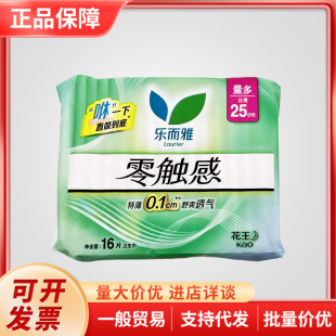 �ձ�KAO�����l���혷�������|���l���������d����ҹ��25cm*16Ƭ