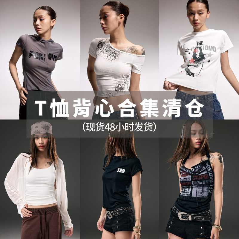 【Special Clearance Sale No Returns or Exchanges】Women's T-Shirts, Tank Tops, Slim Fit Tops Collection, in Stock, Halter Neck Camisoles 【Special Clearance Sale No Returns or Exchanges】Women's T-Shirts, Tank Tops, Slim Fit Tops Collection, in Stock, Halter Neck Camisoles