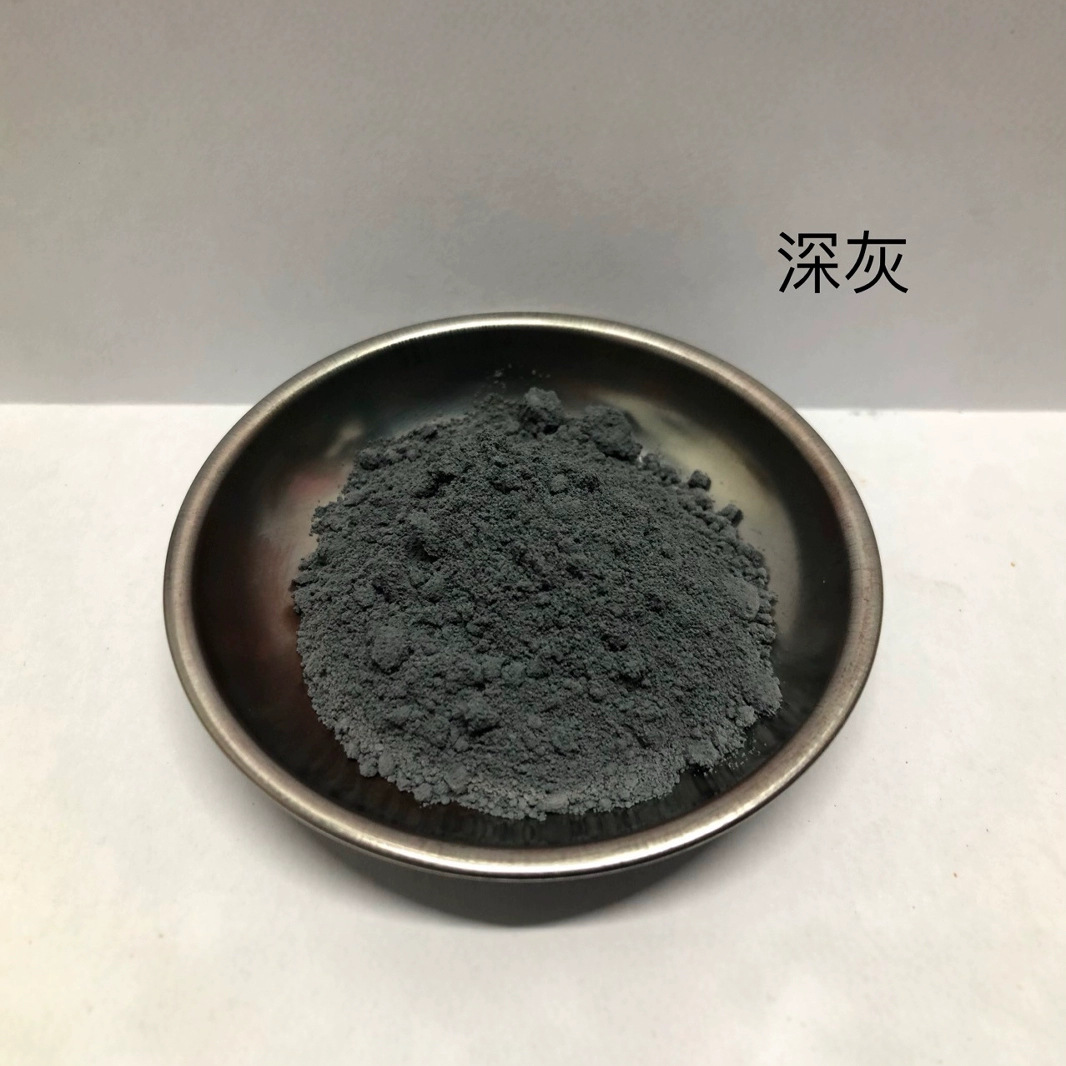 塑料灰颜料色粉 深灰颜料 橡胶注塑涂料用灰色粉 1kg