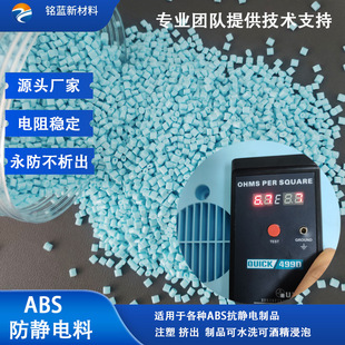 ABS���o��w����跀���������������o늸�ABS�{ɫ������Դ�^�S��