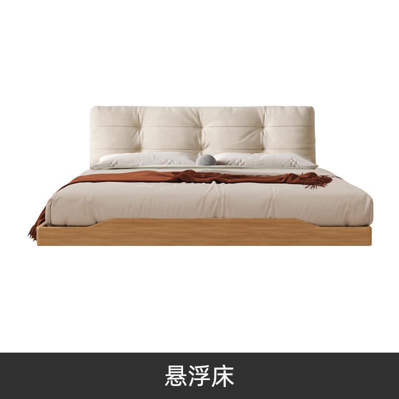 Danfoss estilo japonés madera maciza nube de viento cama suave crema de viento doble dormitorio principal cama de cuero silenciosa