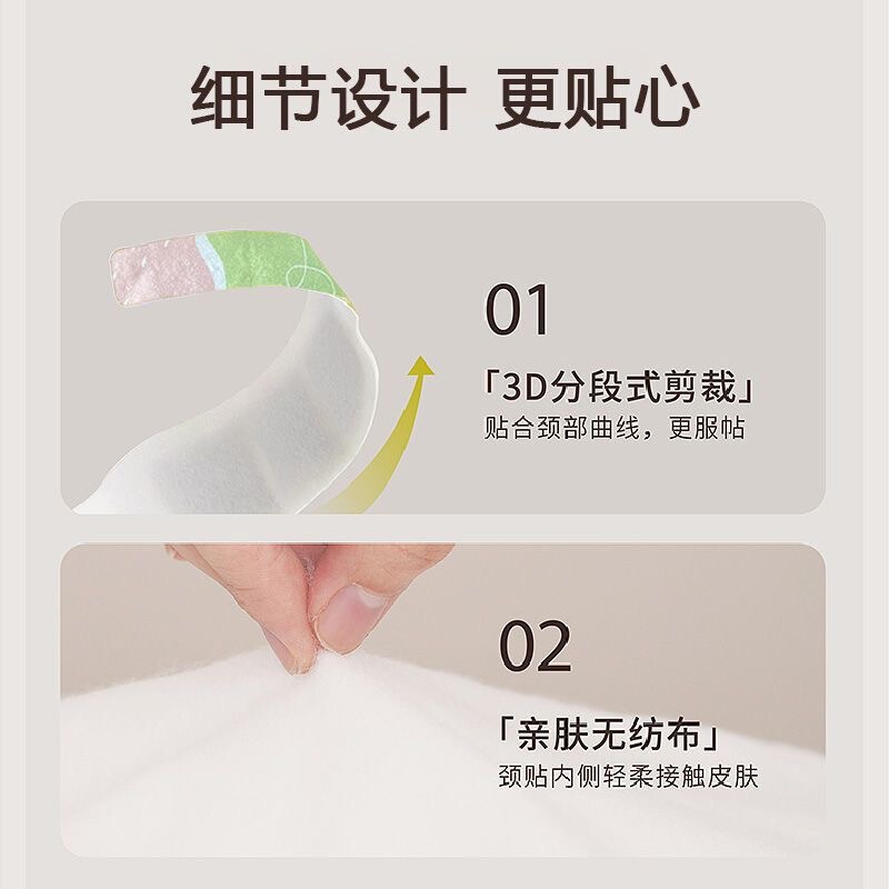 抖音発熱膝当て 自発熱灸パッチ 手足温湿布 ホットセール 生理痛緩和パッチ インソール 温熱パッド|undefined