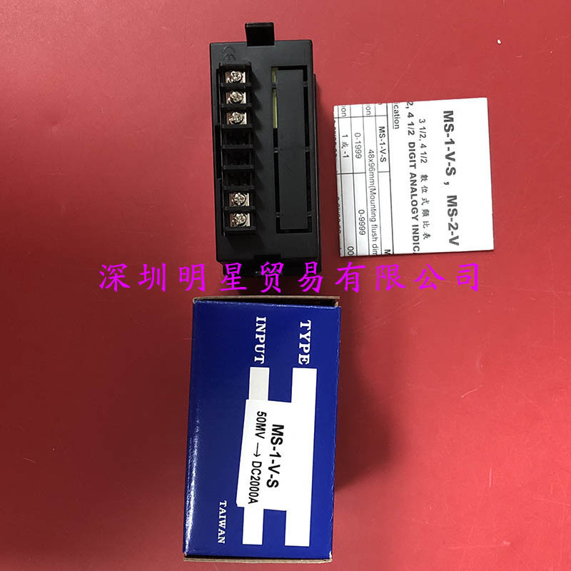 MS-1-V-S 50MV-DC2000A (4) 副本