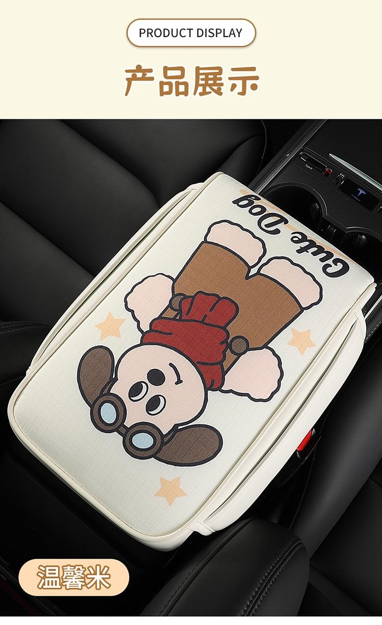 2026 New Model Printed Car Armrest Box Mat Vibrant Orange Box Mat Vibrant Orange Box Mat