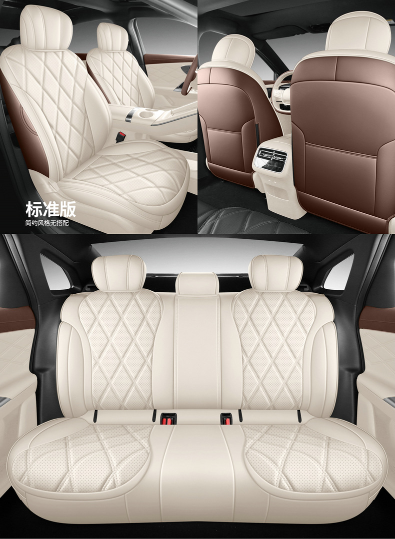 2025 Chery Fengyun A9L Seat Cushion Full Surround Four-Season Special A9L Seat Cover Interior Modification Car Seat Cover