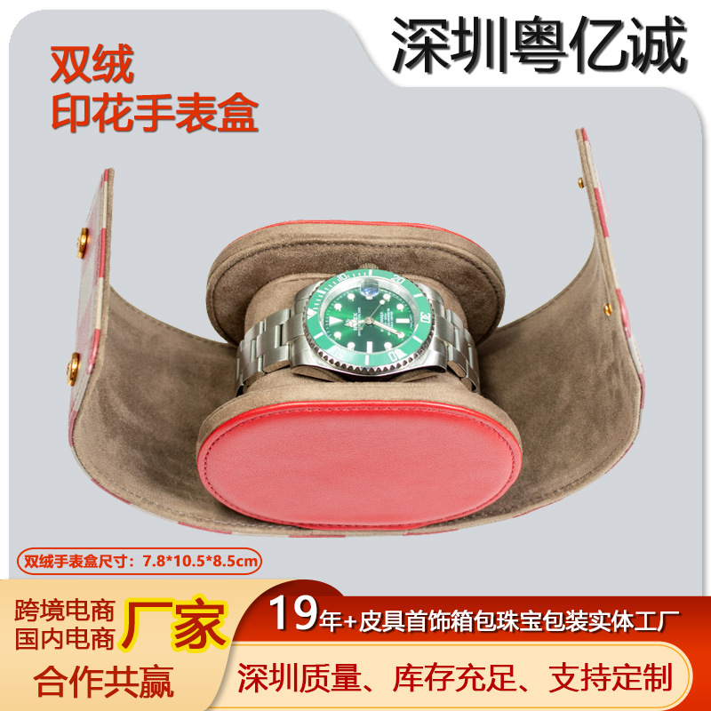 Leather Printed Single Watch Box Pu Pattern Velvet Lining Watch Cover Travel Watch Protection Bag Storage