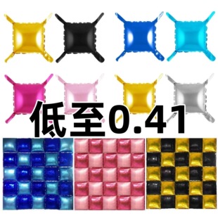 Double-sided belt strap square background wall aluminum film balloon birthday party wedding wedding background wall decoration supplies