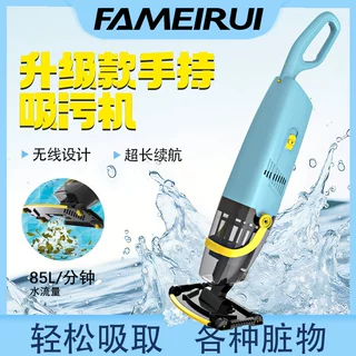 游泳池吸污机手持清洁机器人过滤水龟池底部水下清洁鱼池吸尘吸粪