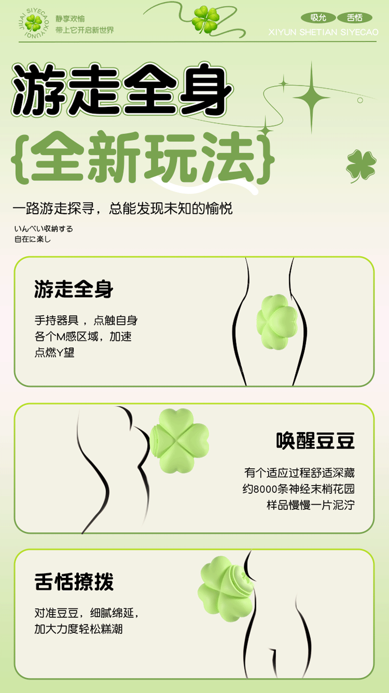 App-Controlled Wearable Egg Vibrator for Women, Quiet ABS Clover Design, Wireless Remote — detail image 40