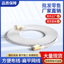 CAT6E��ƽ��W��·�����������^��X����������ǧ��ǧ�׌���