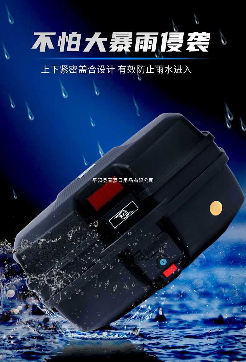 Motorcycle Tail Box Extra Large Universal Electric Vehicle Thickened Storage Box Large Capacity Battery Vehicle Rear Tail Box