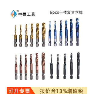 6pcĥ�Ƹ����荹�һ�w�ͺϽz�F�๦�������z�F�z��M35���P䓽z�F