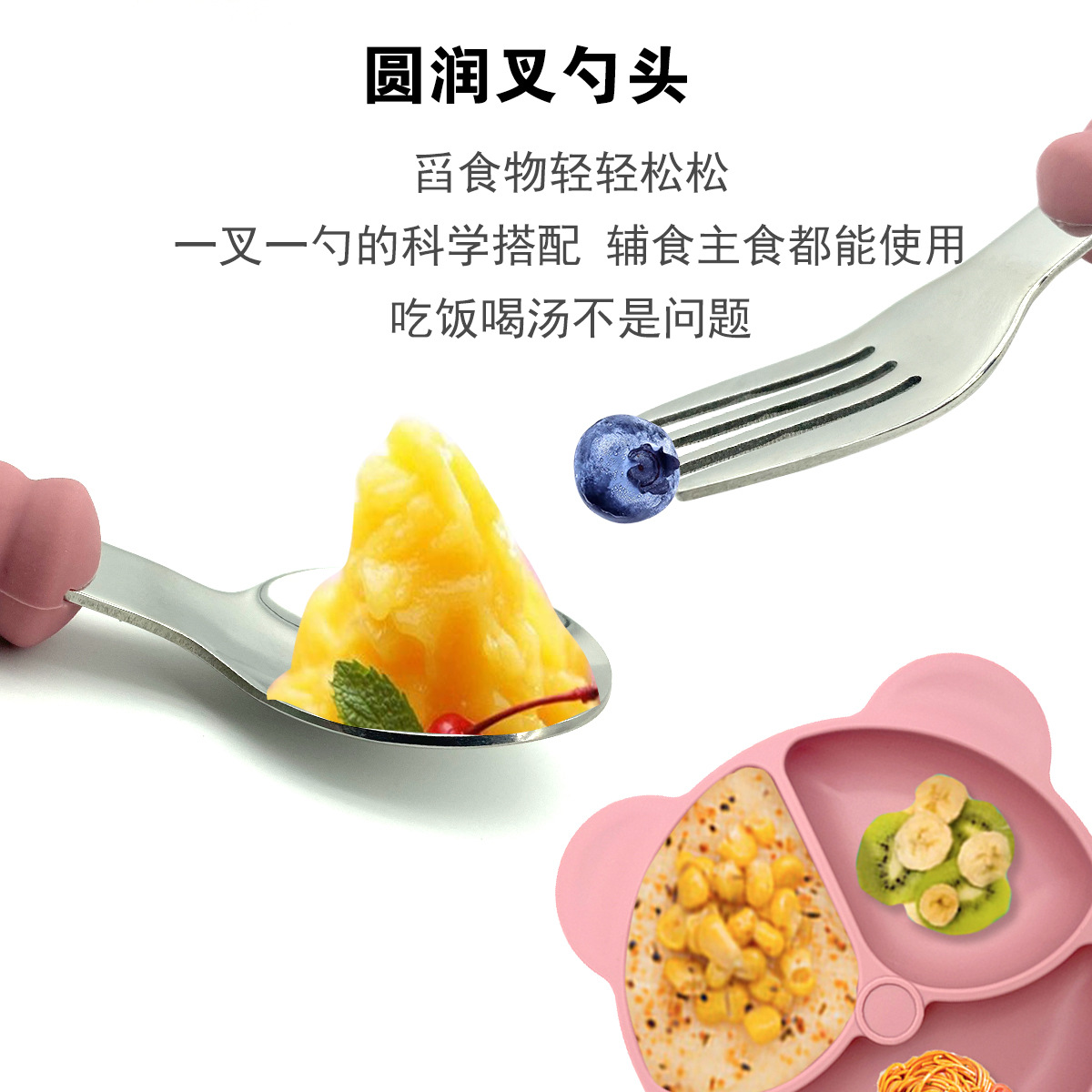 Plato de bebé transfronterizo comer tazón vajilla para niños bebé silicona acero inoxidable tenedor cuchara suplemento alimenticio herramienta resistente a la caída fabricante