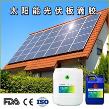 高透明环氧树脂AB胶2:1太阳能电池板滴胶户外耐黄表面效果披覆胶