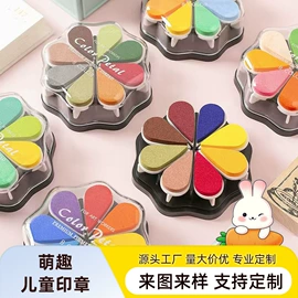 印章用品;印章/印泥