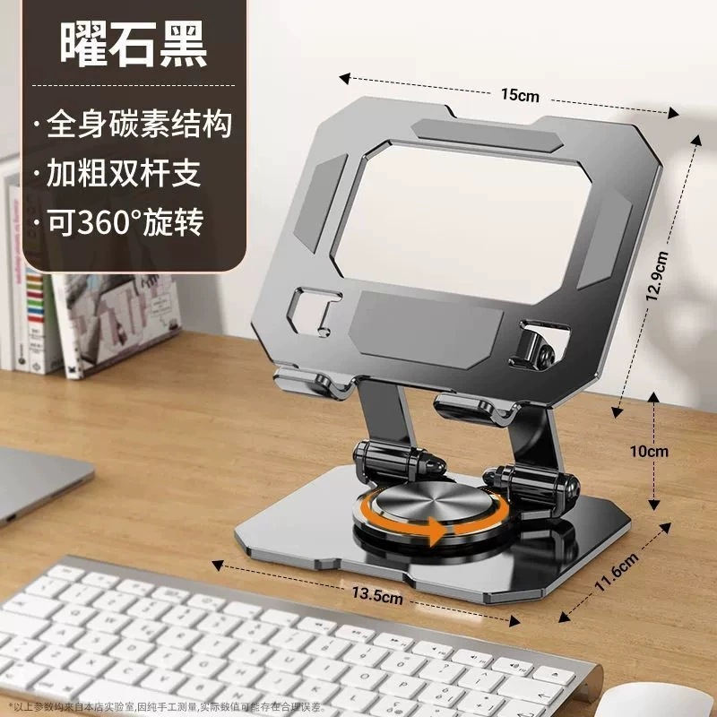 360度回転可能なノートパソコンスタンド、デスクトップの高さ調整、MacBook、iPad、タブレットに対応、ポータブル|undefined