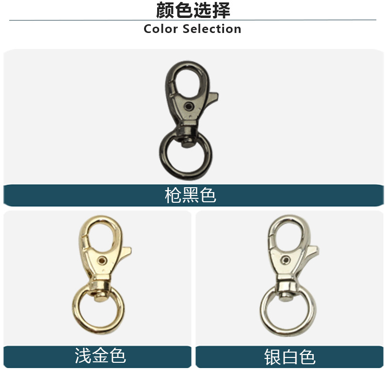 Bag accessory, keychain, 13mm