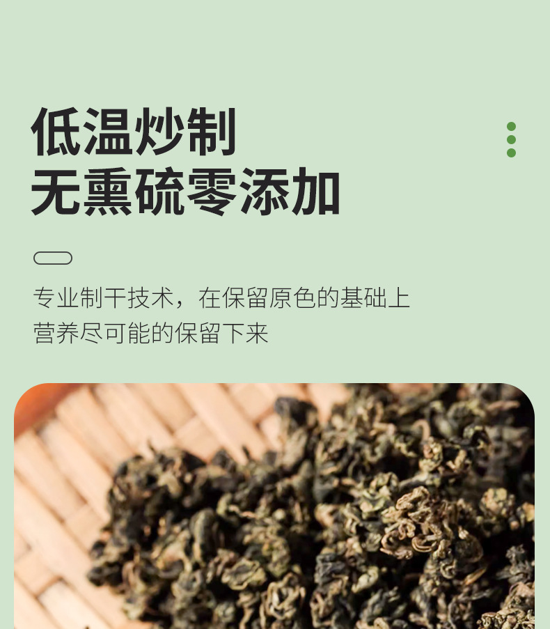 Jiao Gu Lan Tea 500g Gynostemma Pentaphyllum Loose Herbal Tea Nitrogen Packed Daily Wellness Brew specifications