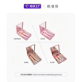 化妆刷、刷包;牙刷;假睫毛
