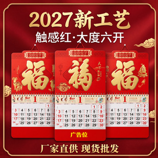 2027������_�C���֒�v���øߙn�젝�՚v�V��logo�����Ӻ��v
