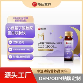 蛋白粉氨基酸;保健食品;微生物发酵