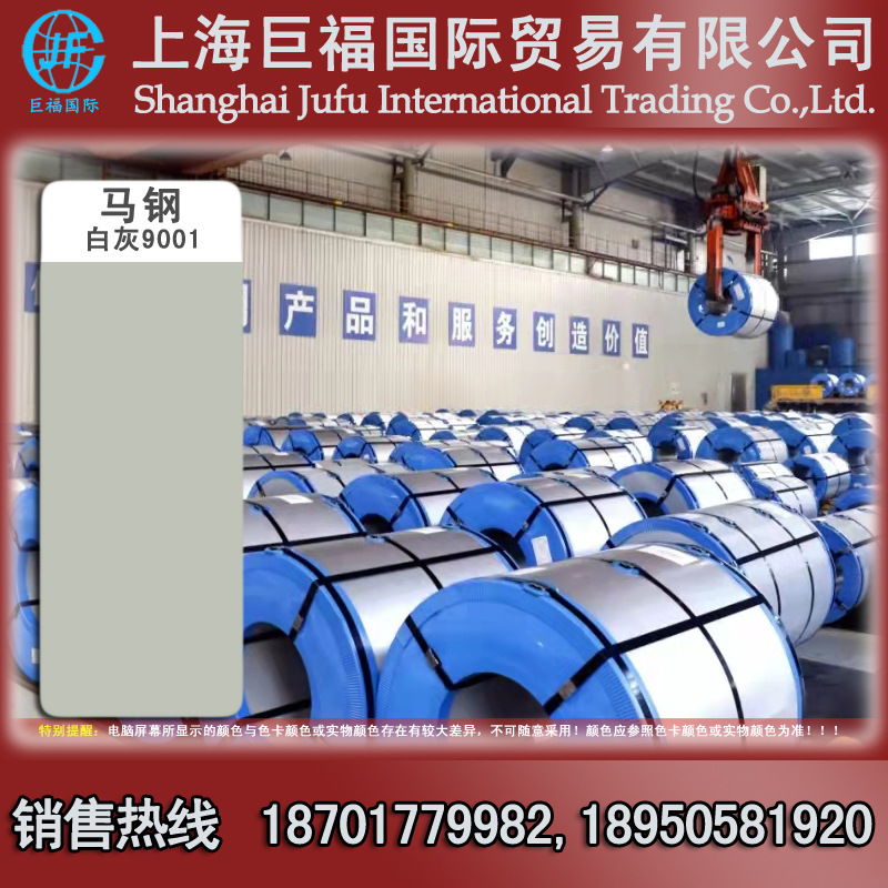 马钢|鞍钢|烨辉 镀铝锌彩涂卷/0.6mm厚彩钢板 白灰色 0.60*1000*C