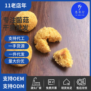 �����x�����ﾫ�xɢ�b����K�y��500g�����ľ��Ŵ��ѩ����؛���l