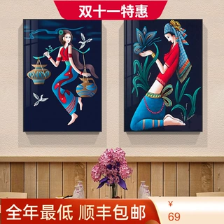 少数民族风情餐厅装饰画特色酒店宾馆挂画饭店火锅店农家乐墙壁画